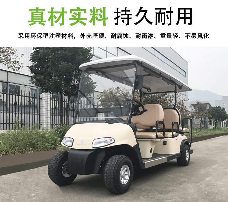 G4+2 電動高爾夫觀光車看房車景區樓盤物業度假村(圖4)