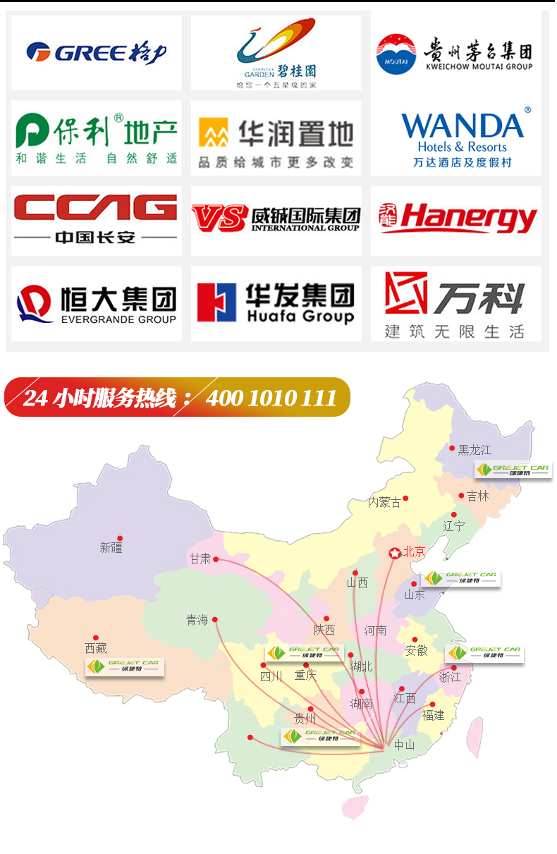 14座公交車座椅電動觀光車高爾夫球車酒店景區樓盤物業度假村接待車看房車四輪電瓶車8座11座14座觀光車(圖15)